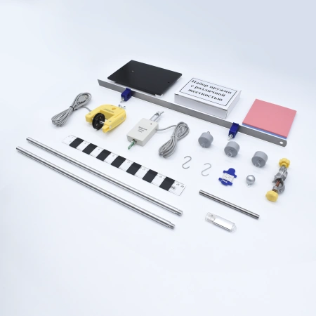 Набор для практикума «Механика»